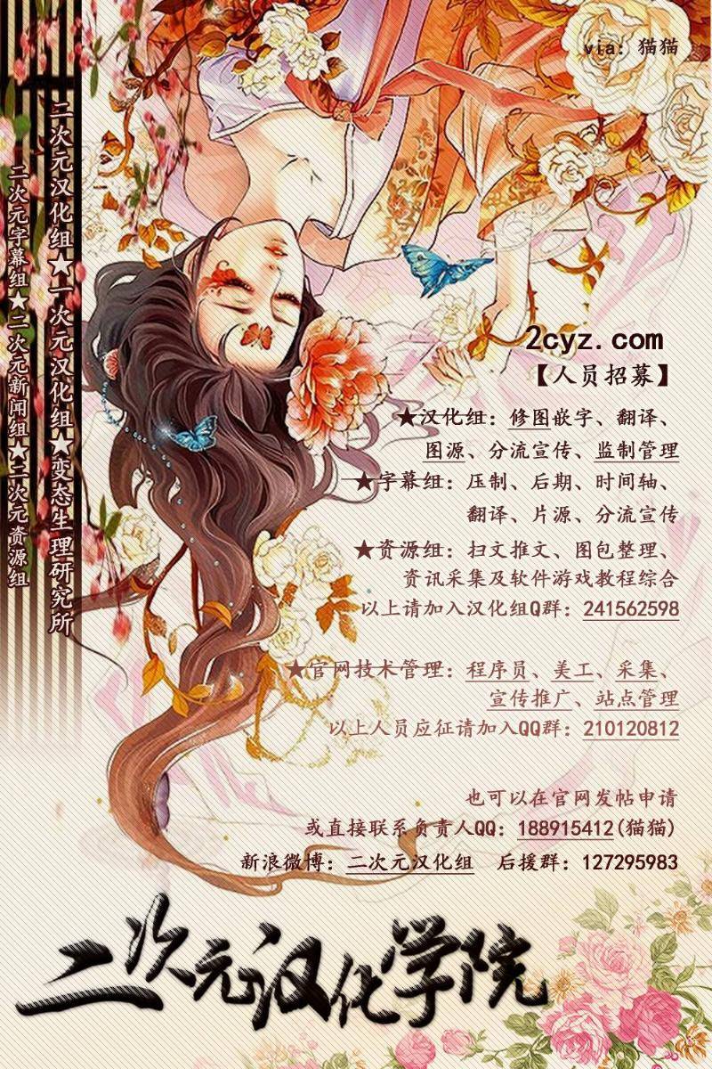 Biblia古书堂事件簿韩漫全集-第13话无删减无遮挡章节图片 