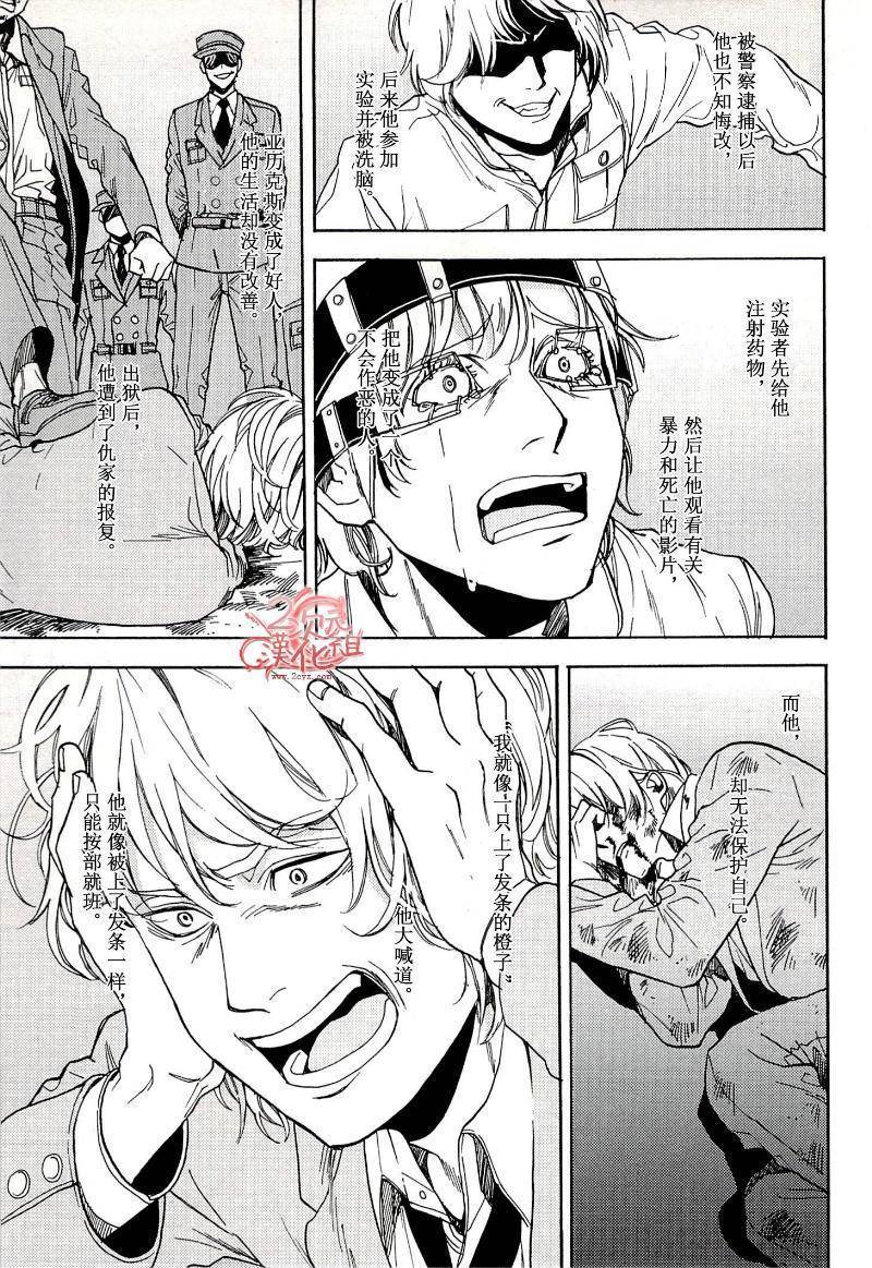 Biblia古书堂事件簿韩漫全集-第15话无删减无遮挡章节图片 