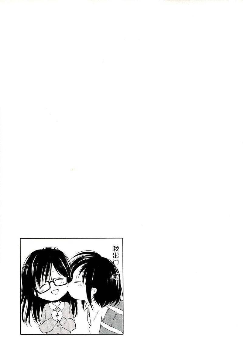 Biblia古书堂事件簿韩漫全集-第16话无删减无遮挡章节图片 