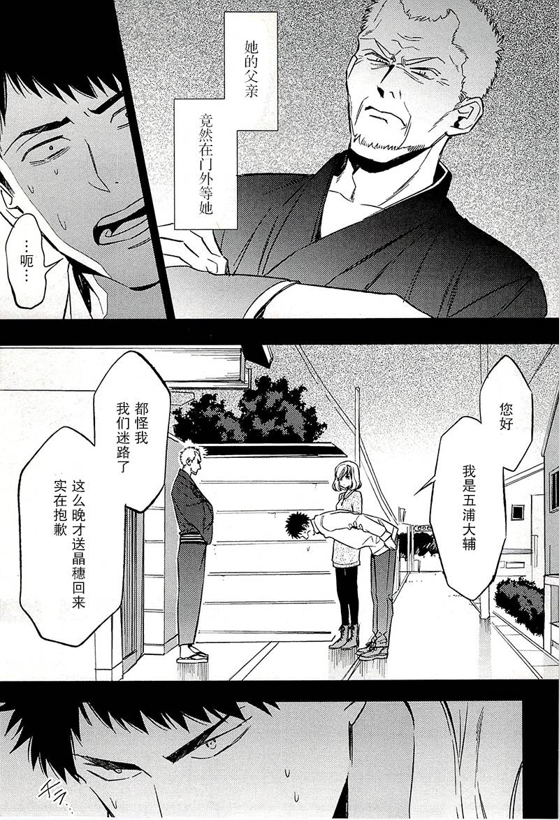 Biblia古书堂事件簿韩漫全集-第18话无删减无遮挡章节图片 