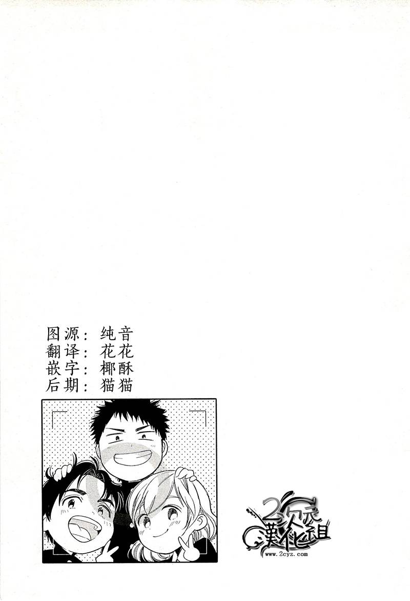 Biblia古书堂事件簿韩漫全集-第18话无删减无遮挡章节图片 
