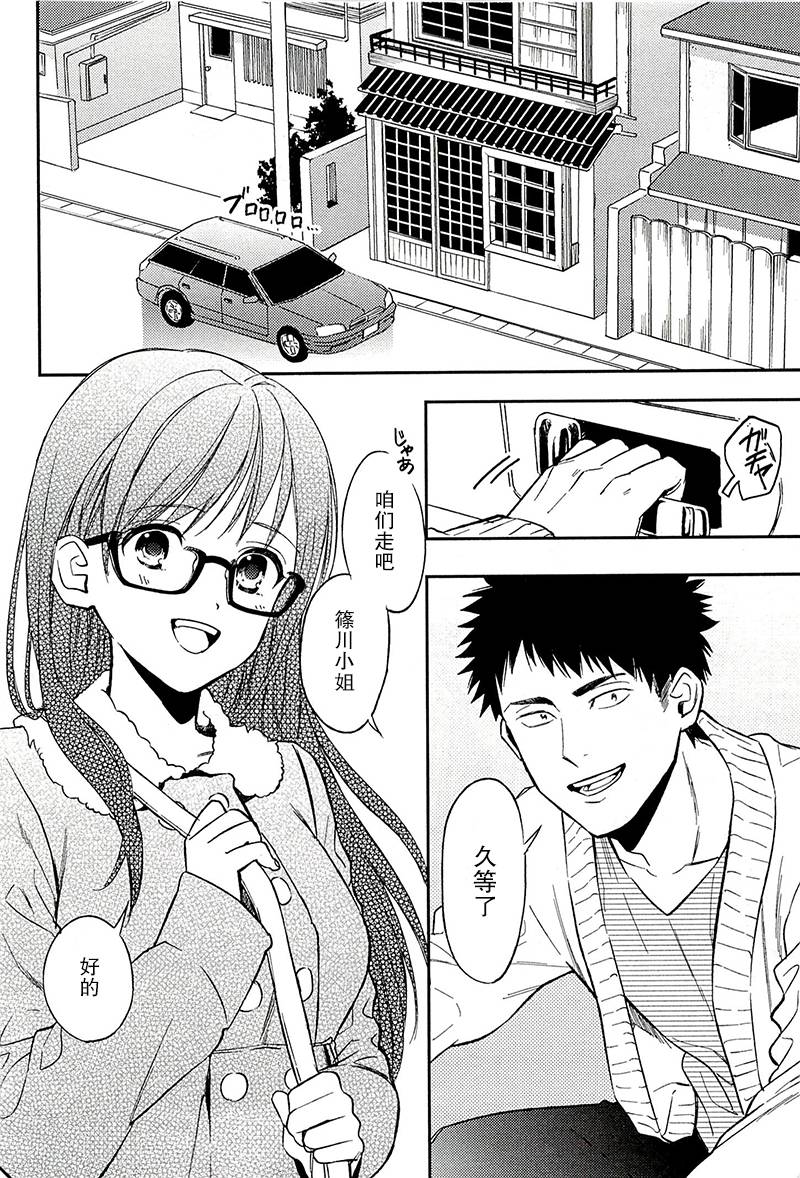 Biblia古书堂事件簿韩漫全集-第18话无删减无遮挡章节图片 