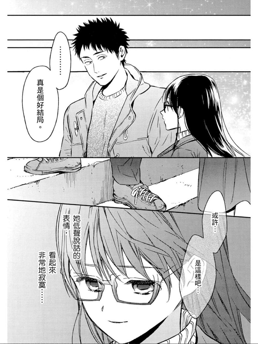 Biblia古书堂事件簿韩漫全集-第25话无删减无遮挡章节图片 