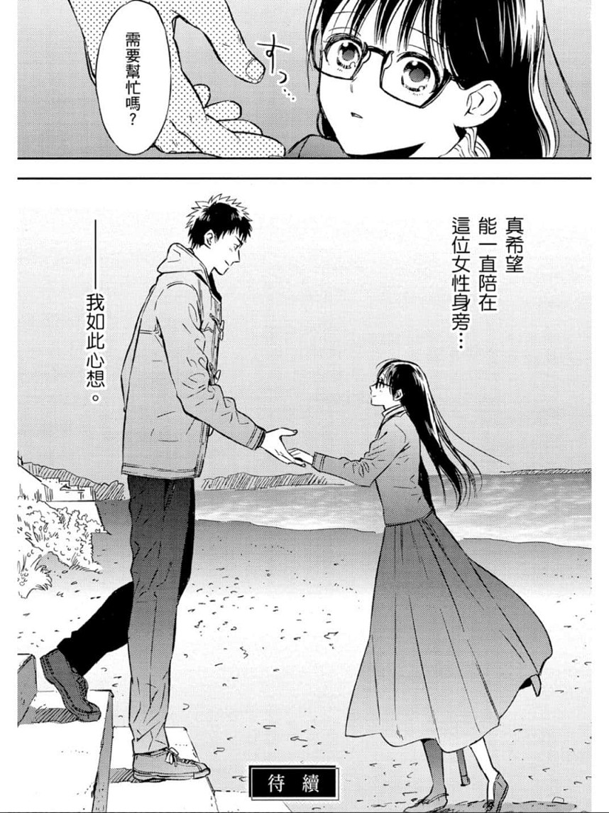 Biblia古书堂事件簿韩漫全集-第25话无删减无遮挡章节图片 