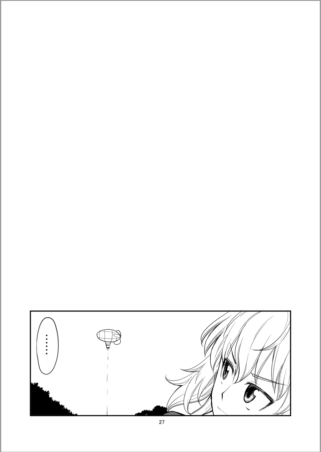 Erika Change!韩漫全集-第05话无删减无遮挡章节图片 