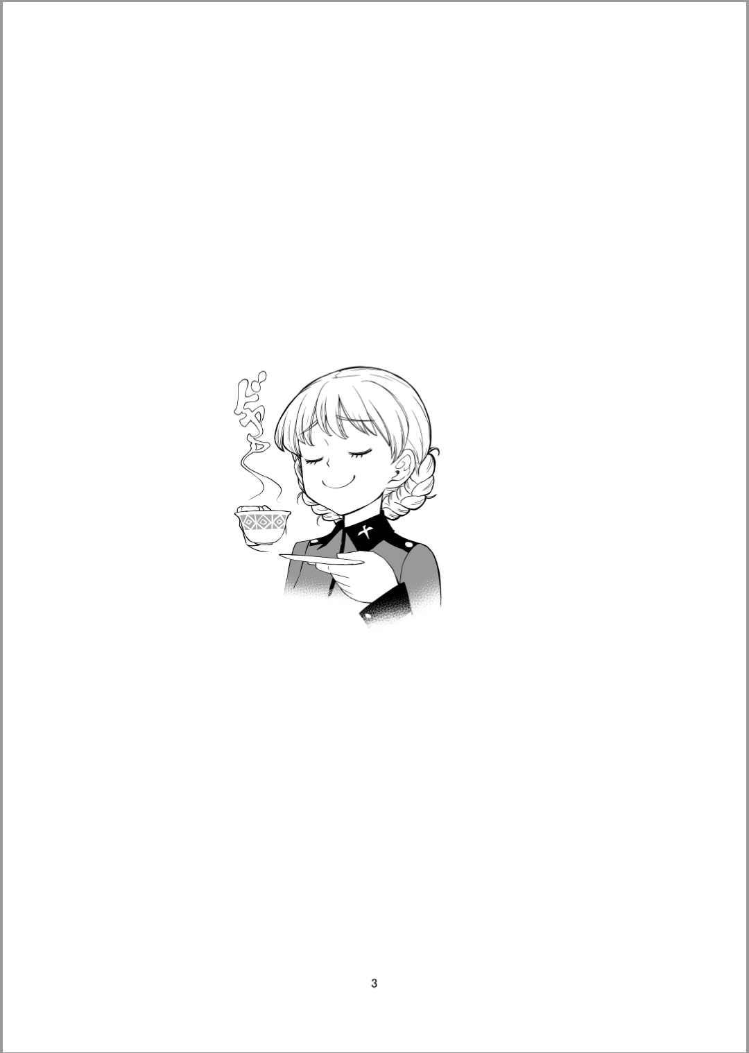 Erika Change!韩漫全集-第05话无删减无遮挡章节图片 