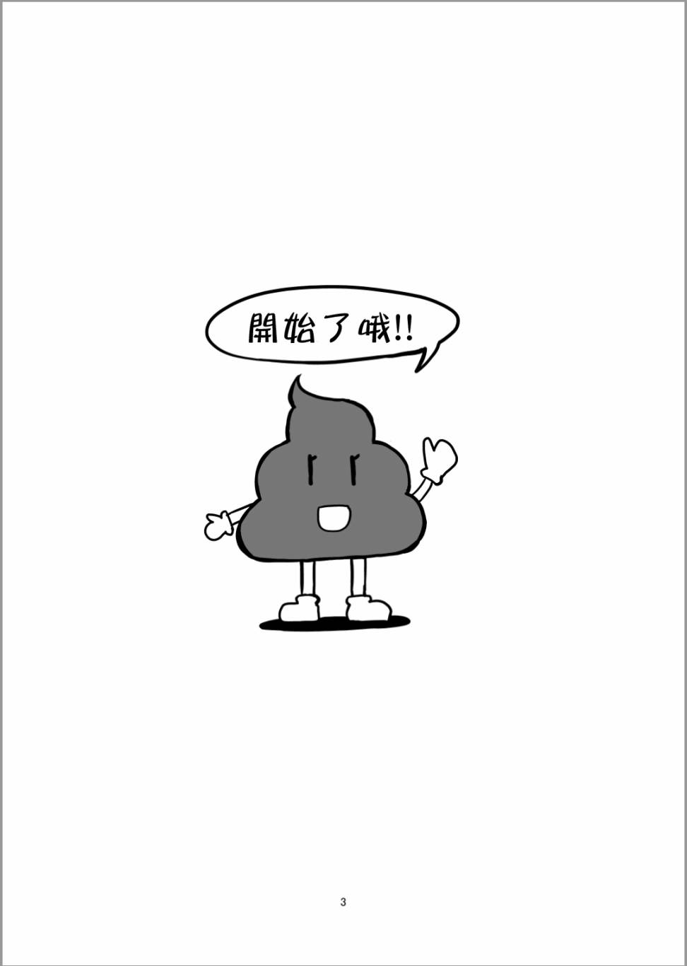 Erika Change!韩漫全集-第07话无删减无遮挡章节图片 