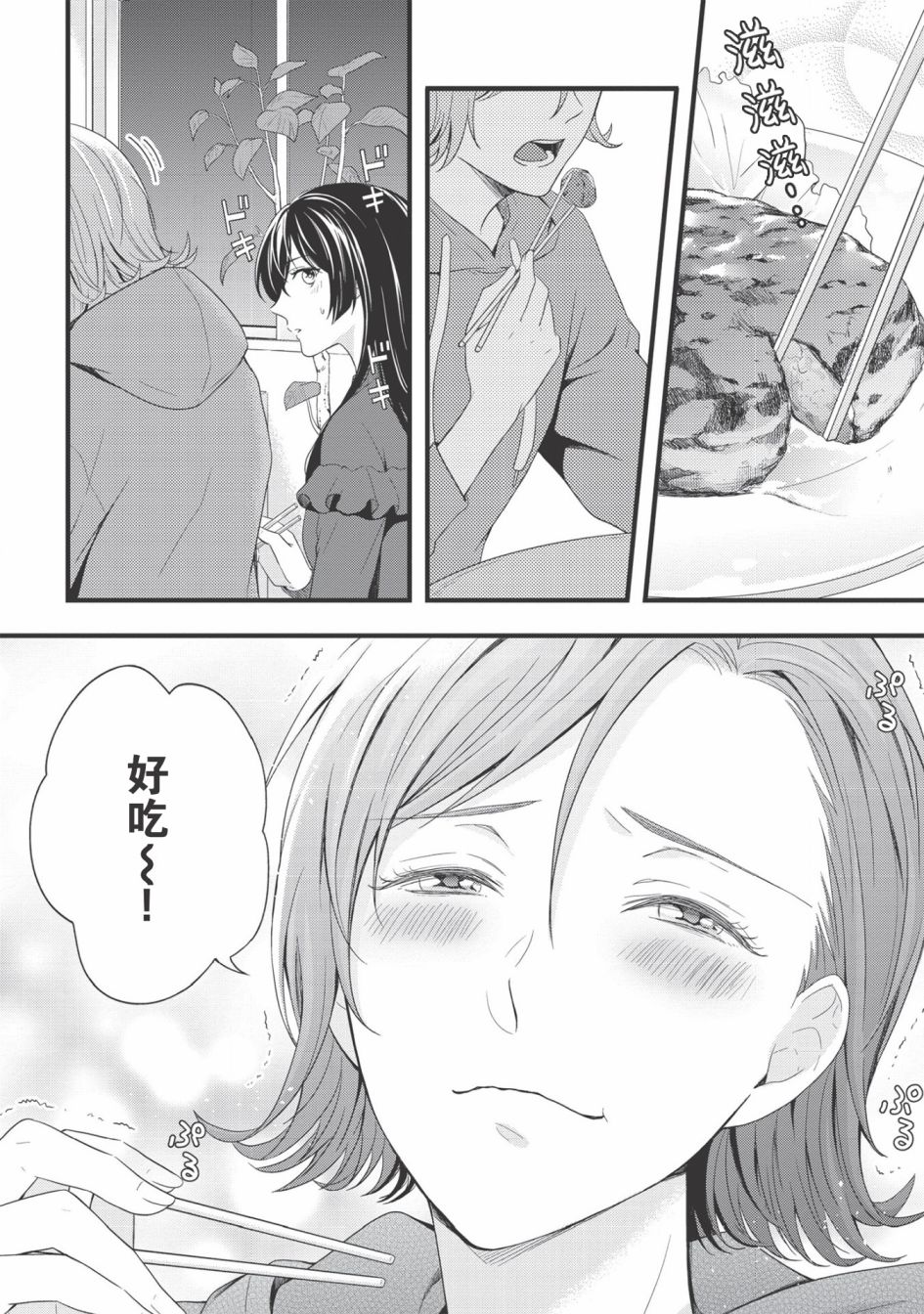研究栋的深夜食堂韩漫全集-第01话无删减无遮挡章节图片 