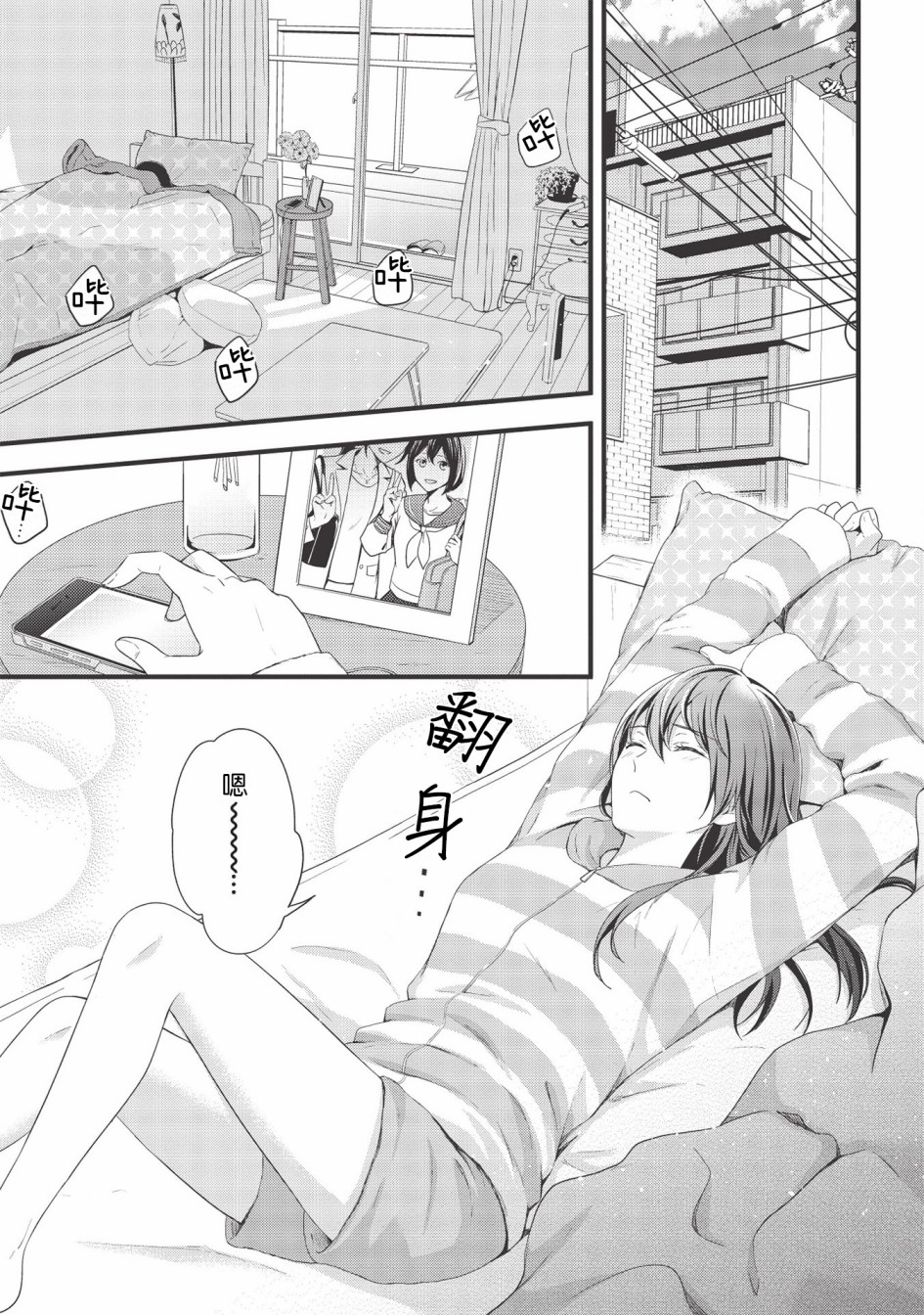研究栋的深夜食堂韩漫全集-第02话无删减无遮挡章节图片 