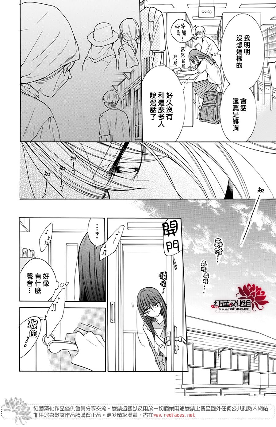 野猫与狼韩漫全集-第01话无删减无遮挡章节图片 