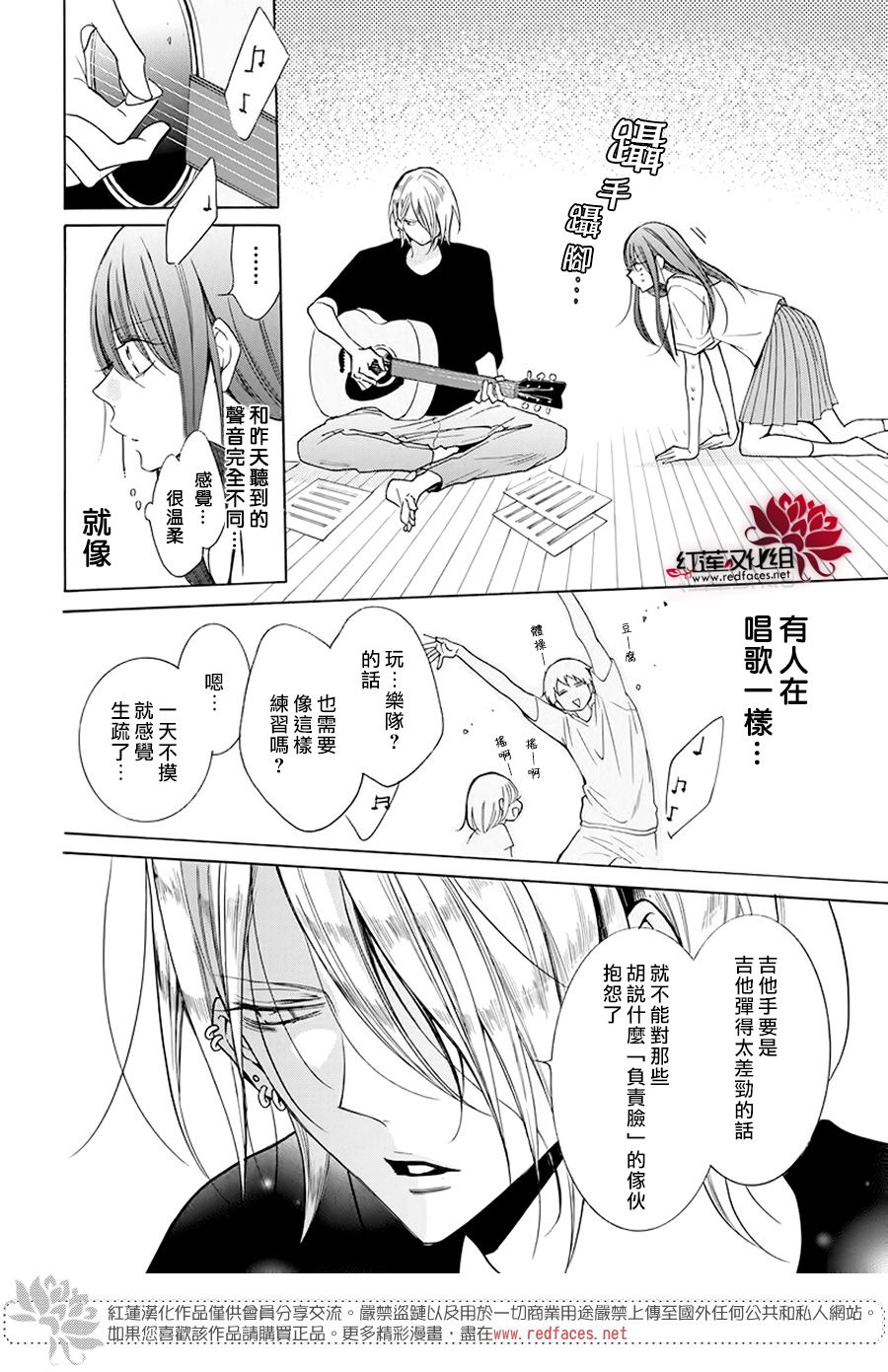 野猫与狼韩漫全集-第01话无删减无遮挡章节图片 