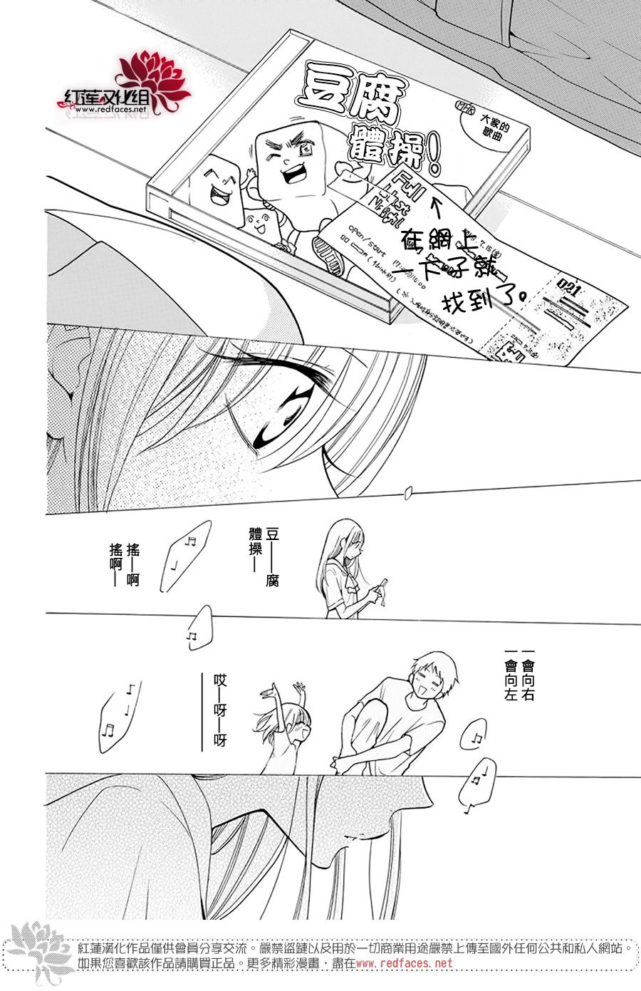 野猫与狼韩漫全集-第01话无删减无遮挡章节图片 
