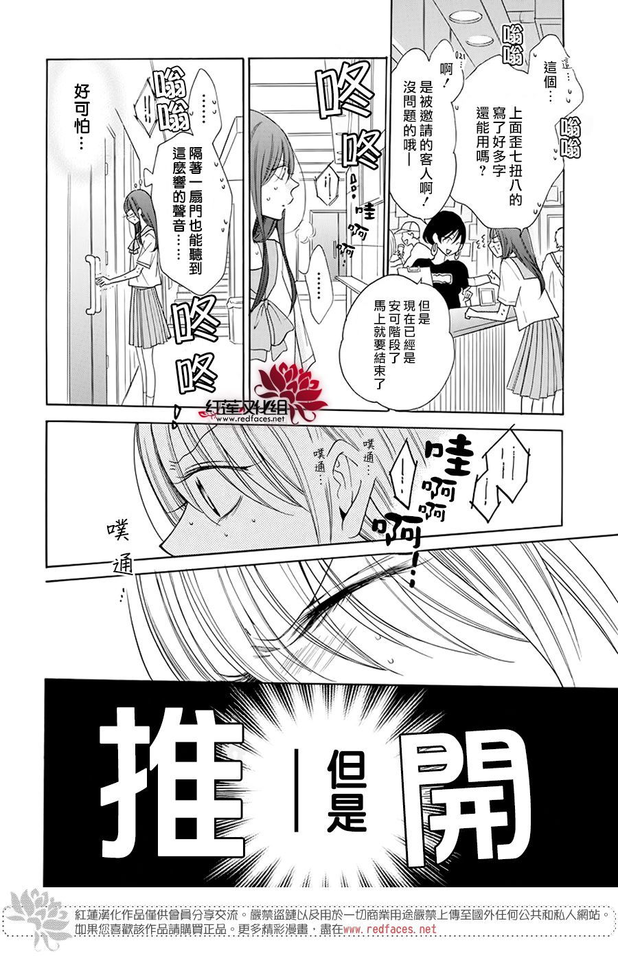 野猫与狼韩漫全集-第01话无删减无遮挡章节图片 