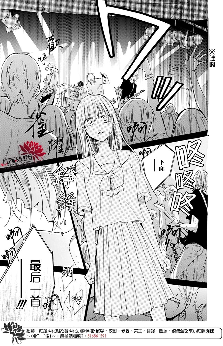 野猫与狼韩漫全集-第01话无删减无遮挡章节图片 