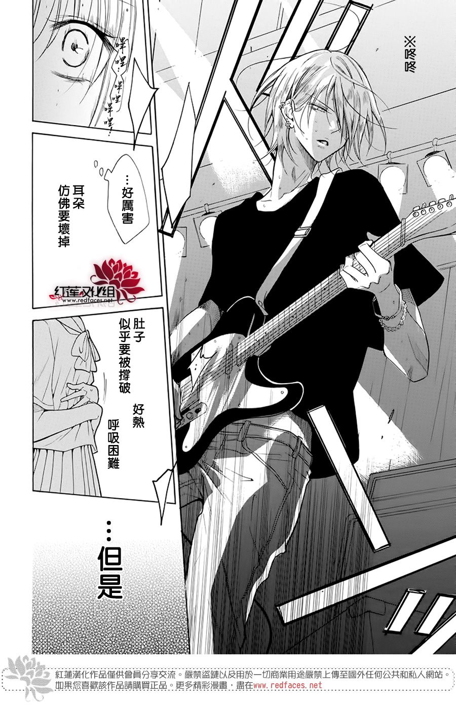 野猫与狼韩漫全集-第01话无删减无遮挡章节图片 