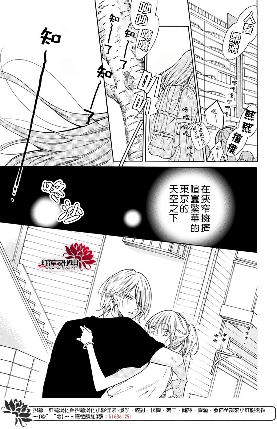 野猫与狼韩漫全集-第01话无删减无遮挡章节图片 