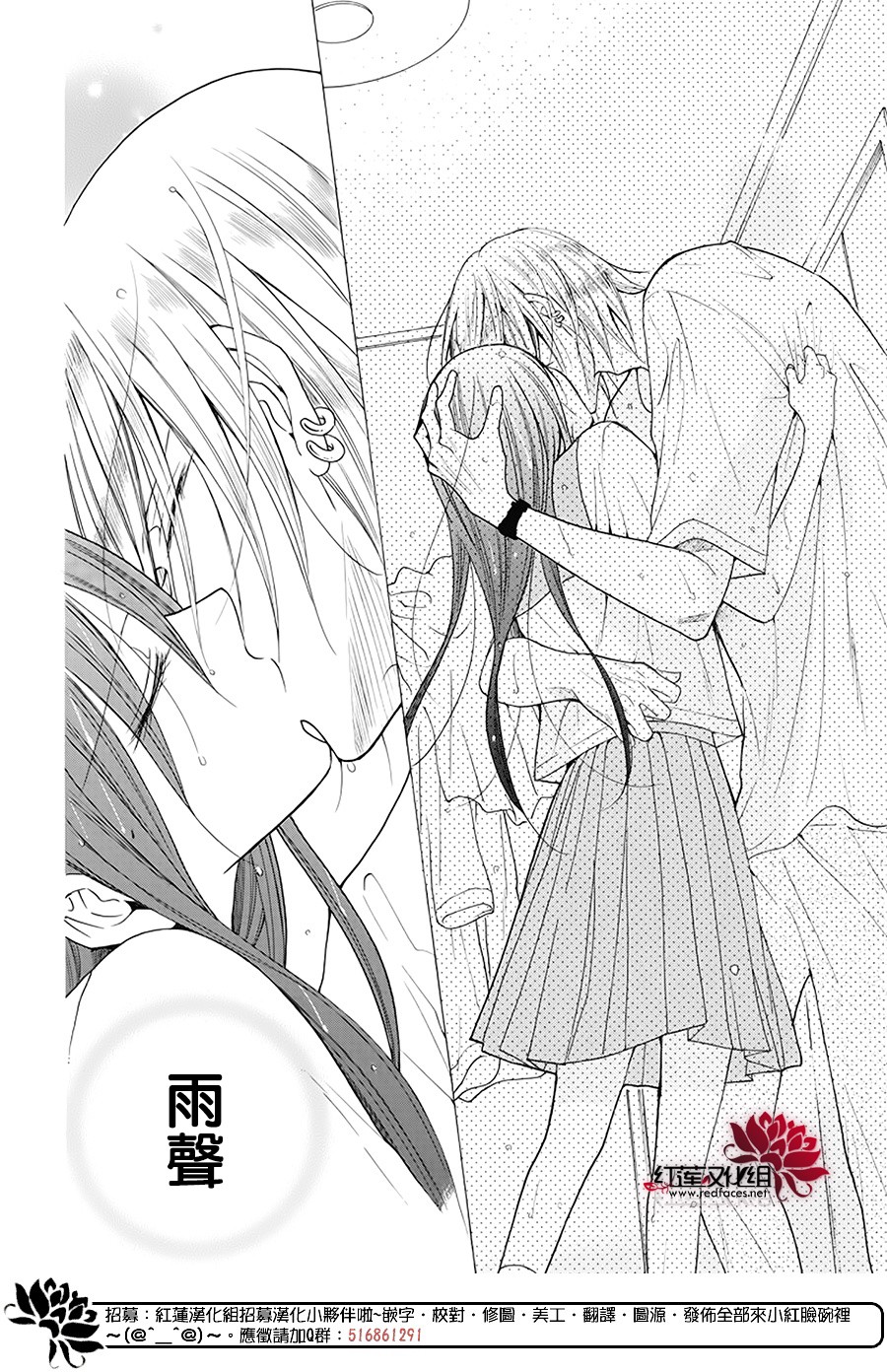 野猫与狼韩漫全集-第02话无删减无遮挡章节图片 