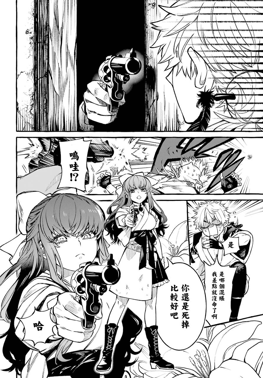 金色夜叉韩漫全集-短篇无删减无遮挡章节图片 