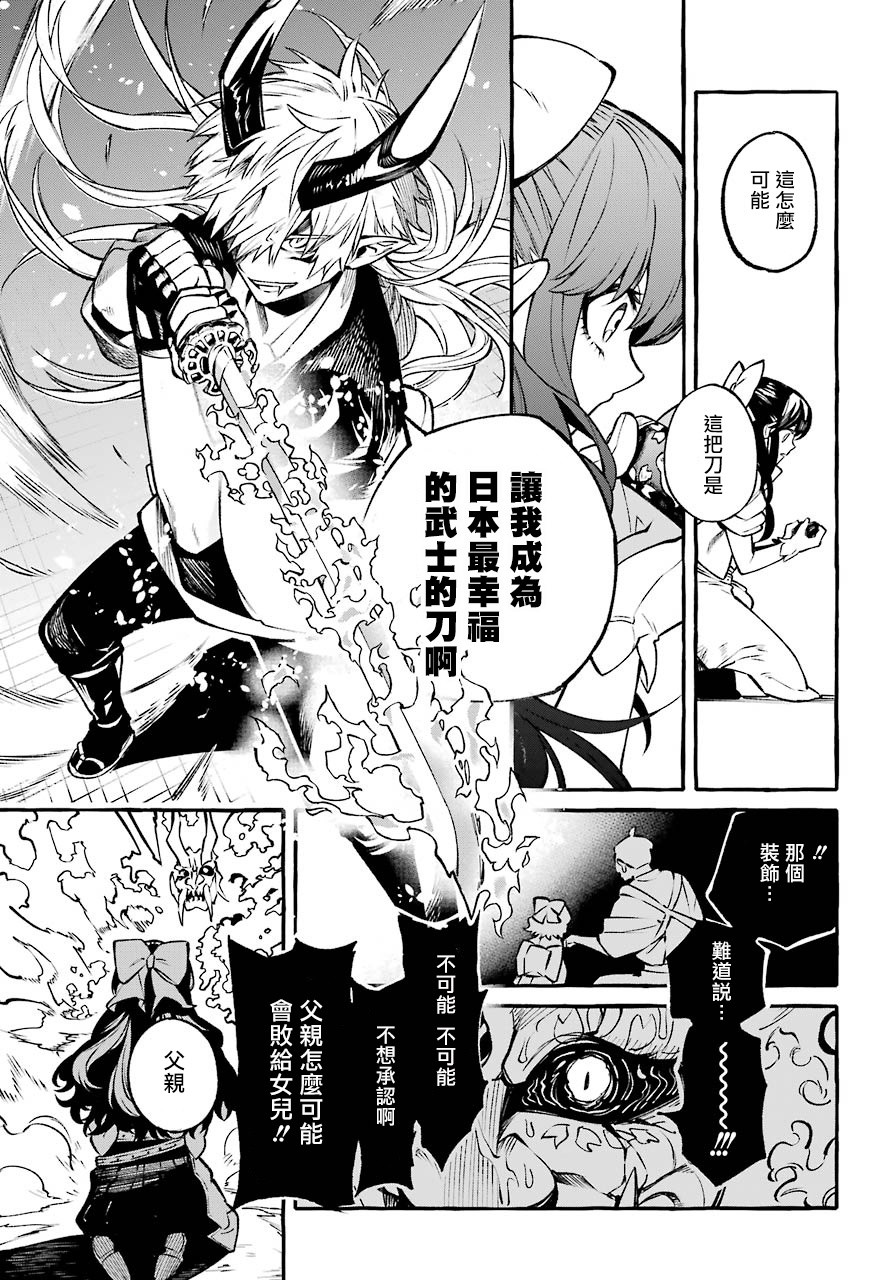 金色夜叉韩漫全集-短篇无删减无遮挡章节图片 