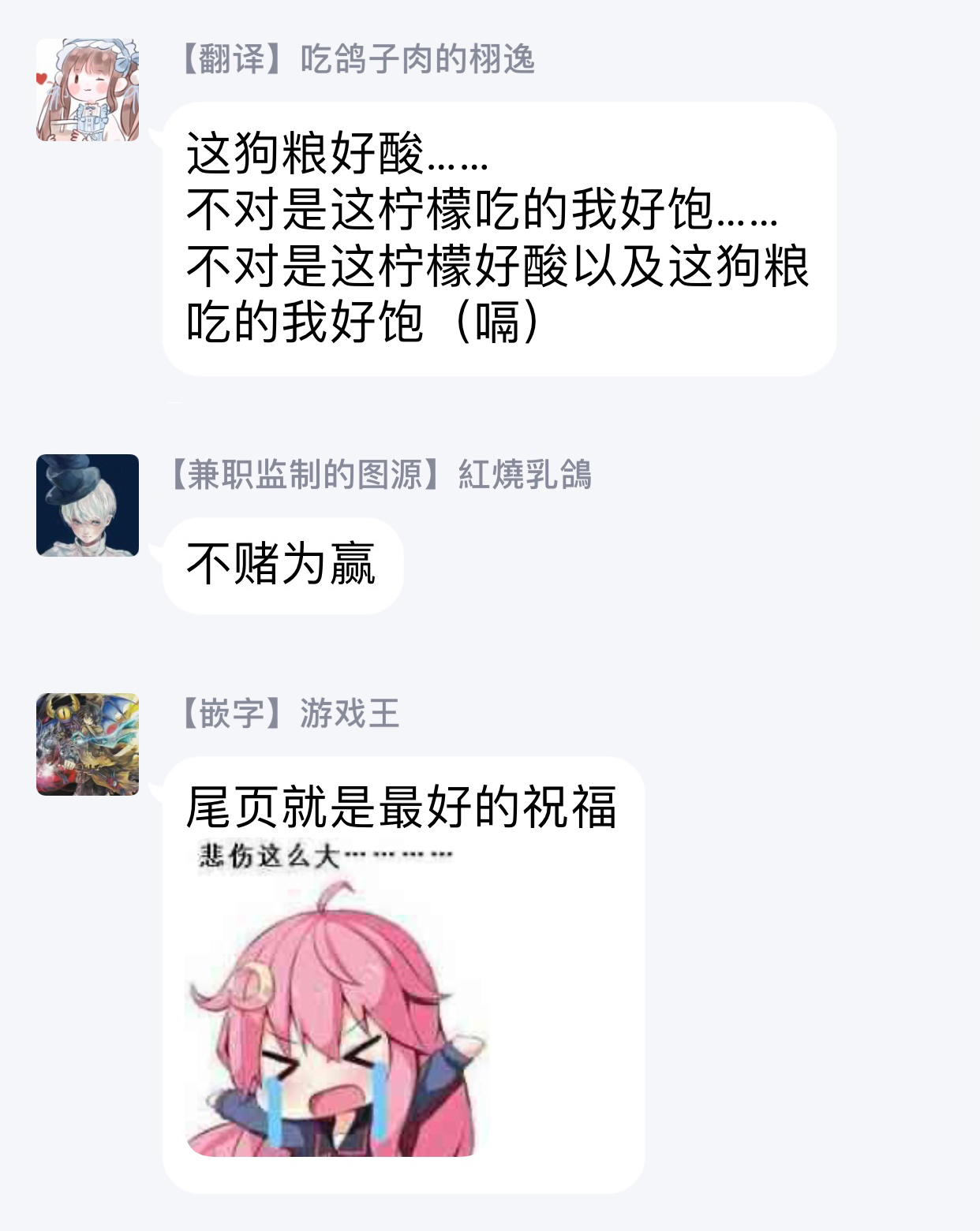 金色夜叉韩漫全集-短篇无删减无遮挡章节图片 