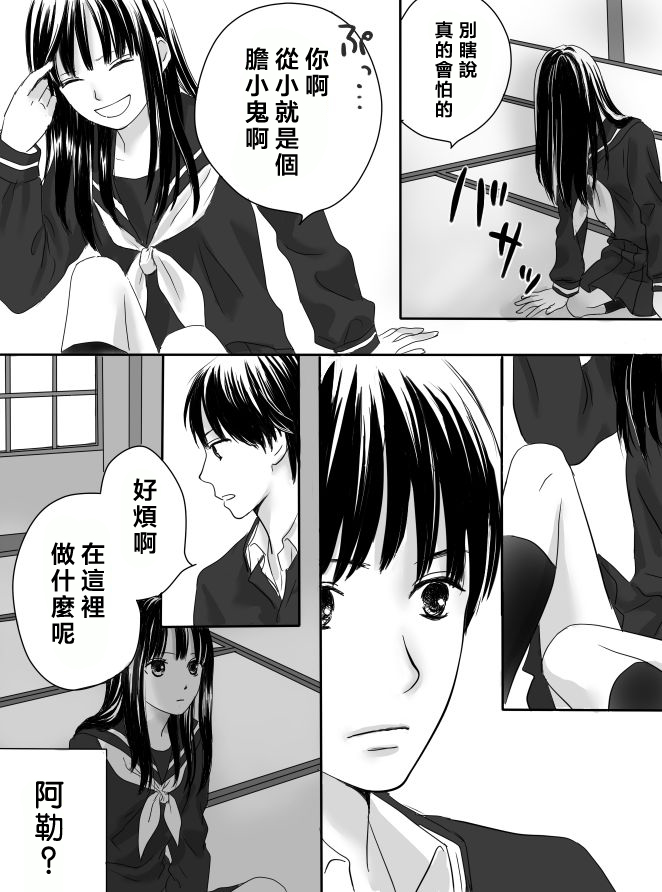 狂乱果实韩漫全集-短篇无删减无遮挡章节图片 