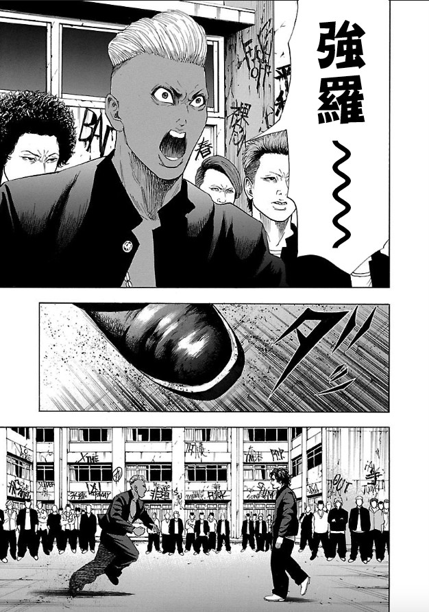 热血高校 Crows Explode韩漫全集-第01话无删减无遮挡章节图片 