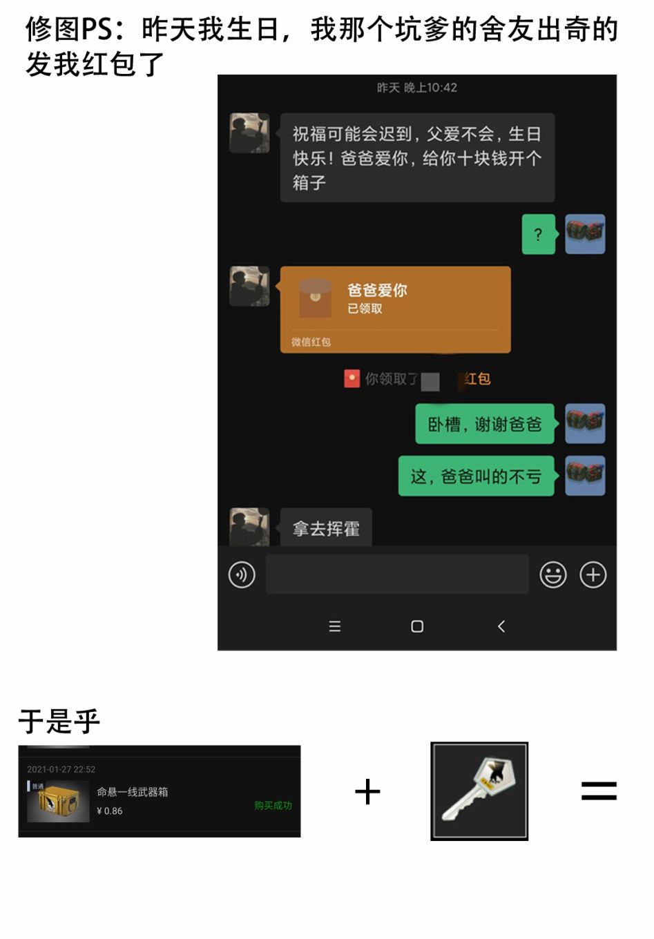 觉醒开挂技能【死者苏生】，然后将古老的魔王军复活了韩漫全集-第07话无删减无遮挡章节图片 
