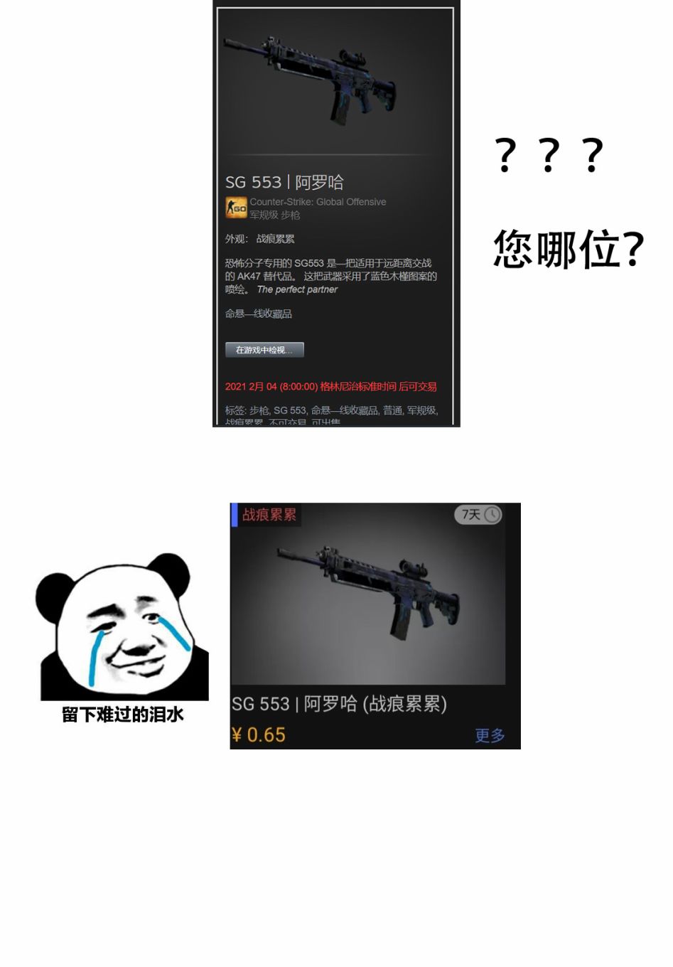 觉醒开挂技能【死者苏生】，然后将古老的魔王军复活了韩漫全集-第07话无删减无遮挡章节图片 