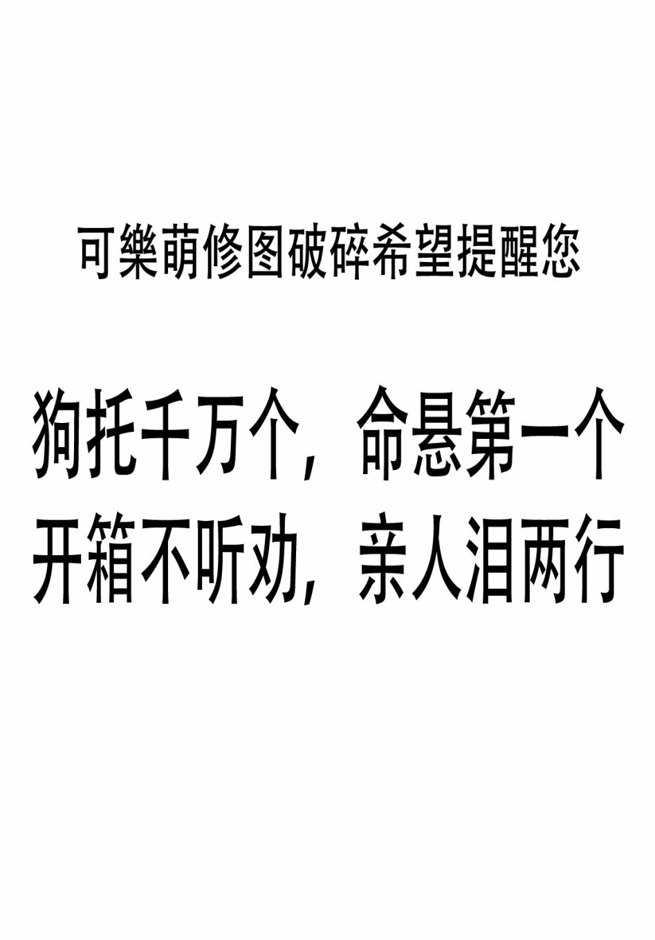 觉醒开挂技能【死者苏生】，然后将古老的魔王军复活了韩漫全集-第07话无删减无遮挡章节图片 