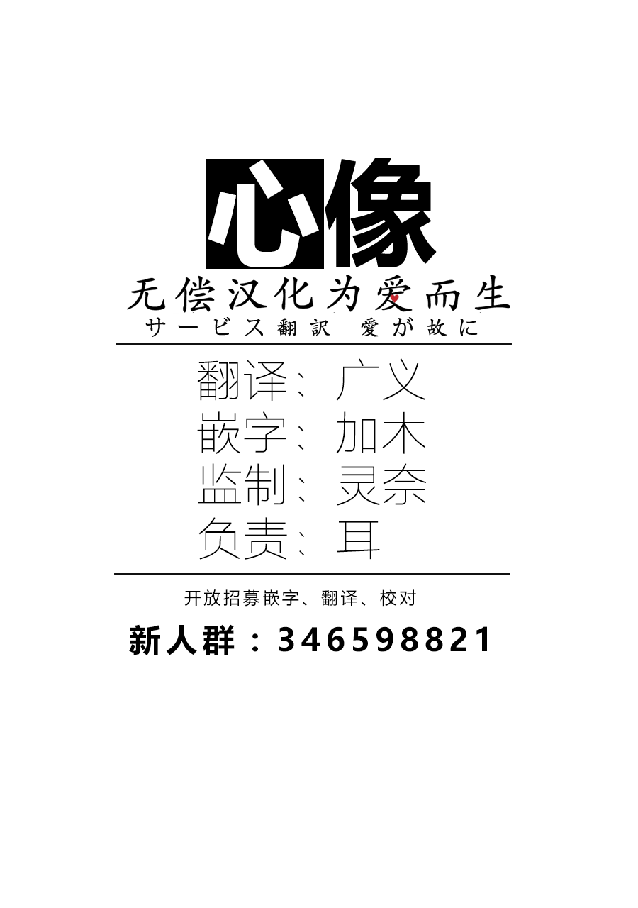 鲜花是甜还是咸韩漫全集-第02话无删减无遮挡章节图片 