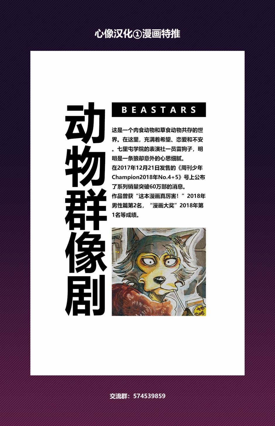 鲜花是甜还是咸韩漫全集-第02话无删减无遮挡章节图片 
