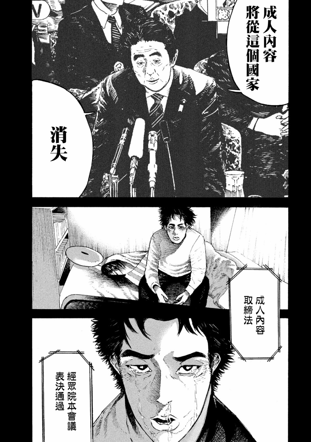柠檬黄韩漫全集-第01话无删减无遮挡章节图片 