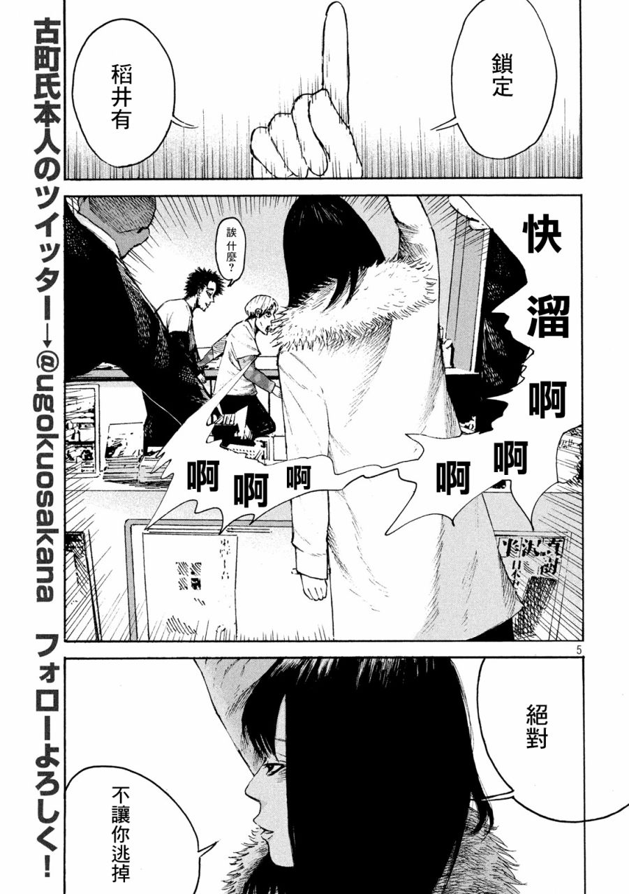 柠檬黄韩漫全集-第02话无删减无遮挡章节图片 