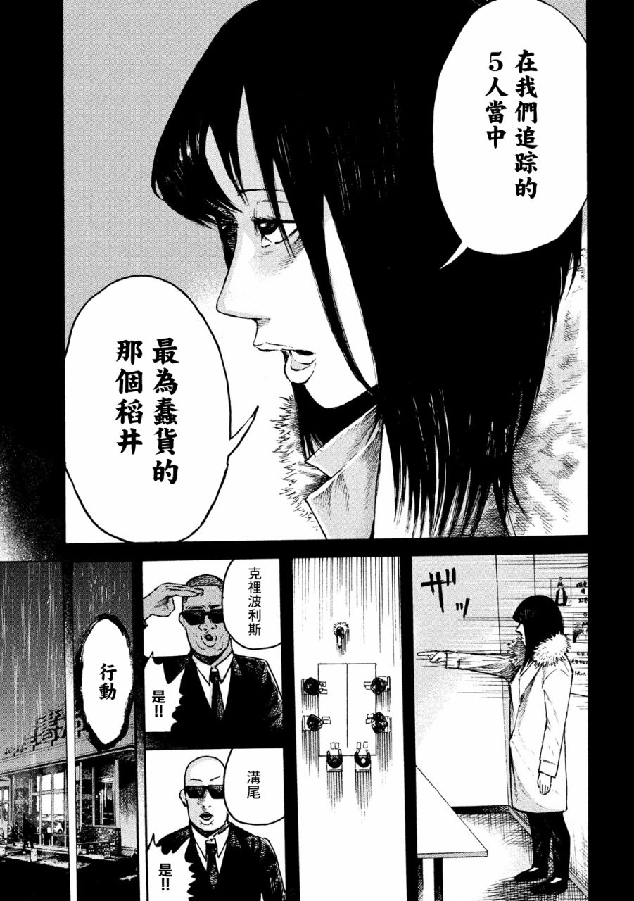 柠檬黄韩漫全集-第02话无删减无遮挡章节图片 
