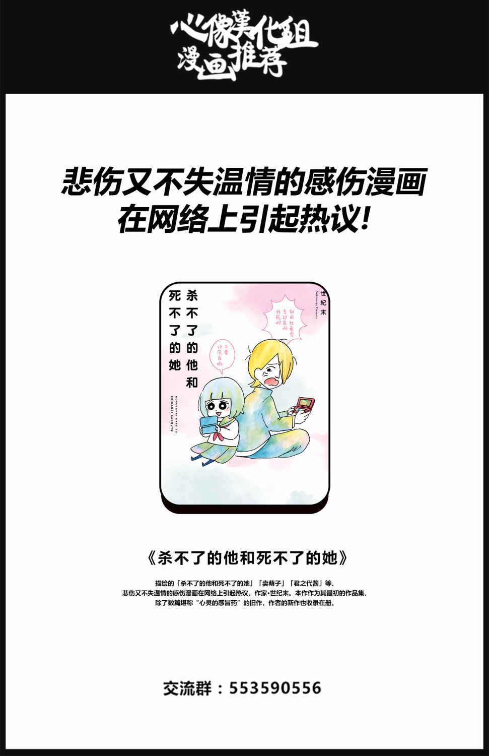 猫咪与我在德国韩漫全集-第01话无删减无遮挡章节图片 
