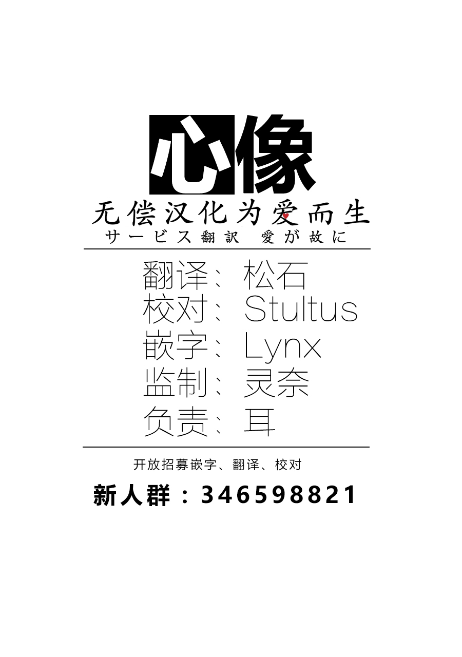 猫咪与我在德国韩漫全集-第02话无删减无遮挡章节图片 