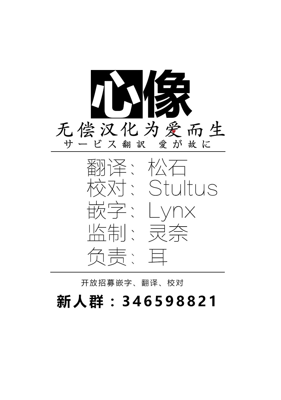 猫咪与我在德国韩漫全集-第03话无删减无遮挡章节图片 
