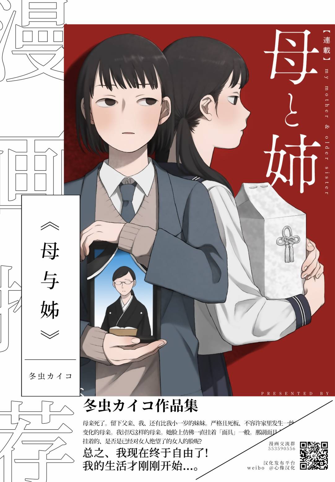 猫咪与我在德国韩漫全集-第10话无删减无遮挡章节图片 
