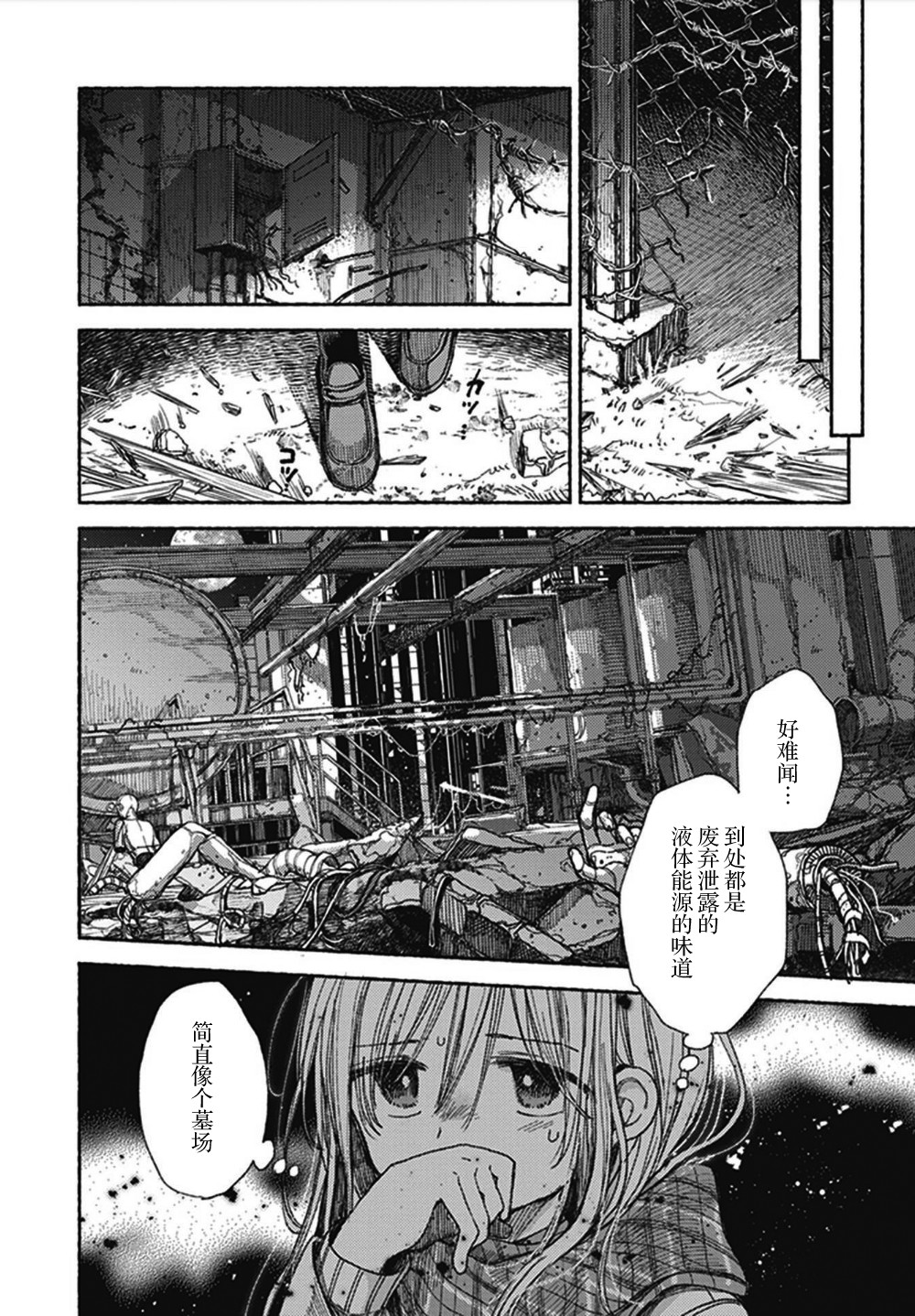 伊芙的约定韩漫全集-短篇无删减无遮挡章节图片 