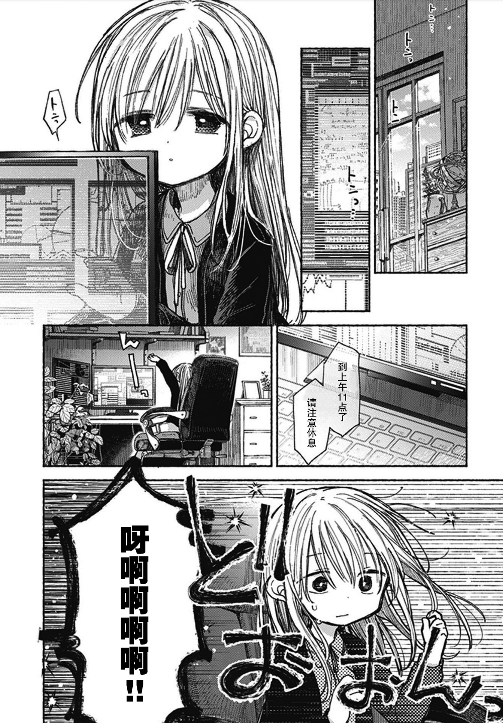 伊芙的约定韩漫全集-短篇无删减无遮挡章节图片 