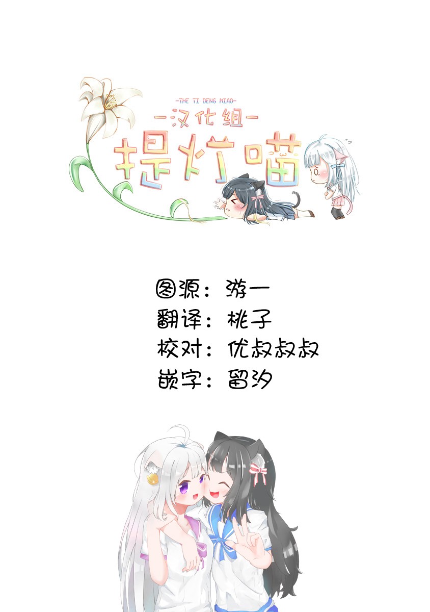 Happy Hour Girls韩漫全集-第02话无删减无遮挡章节图片 