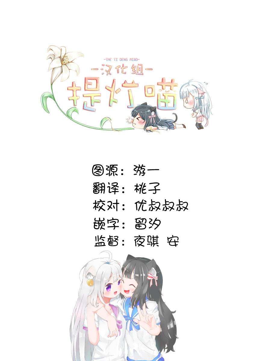 Happy Hour Girls韩漫全集-第03话无删减无遮挡章节图片 