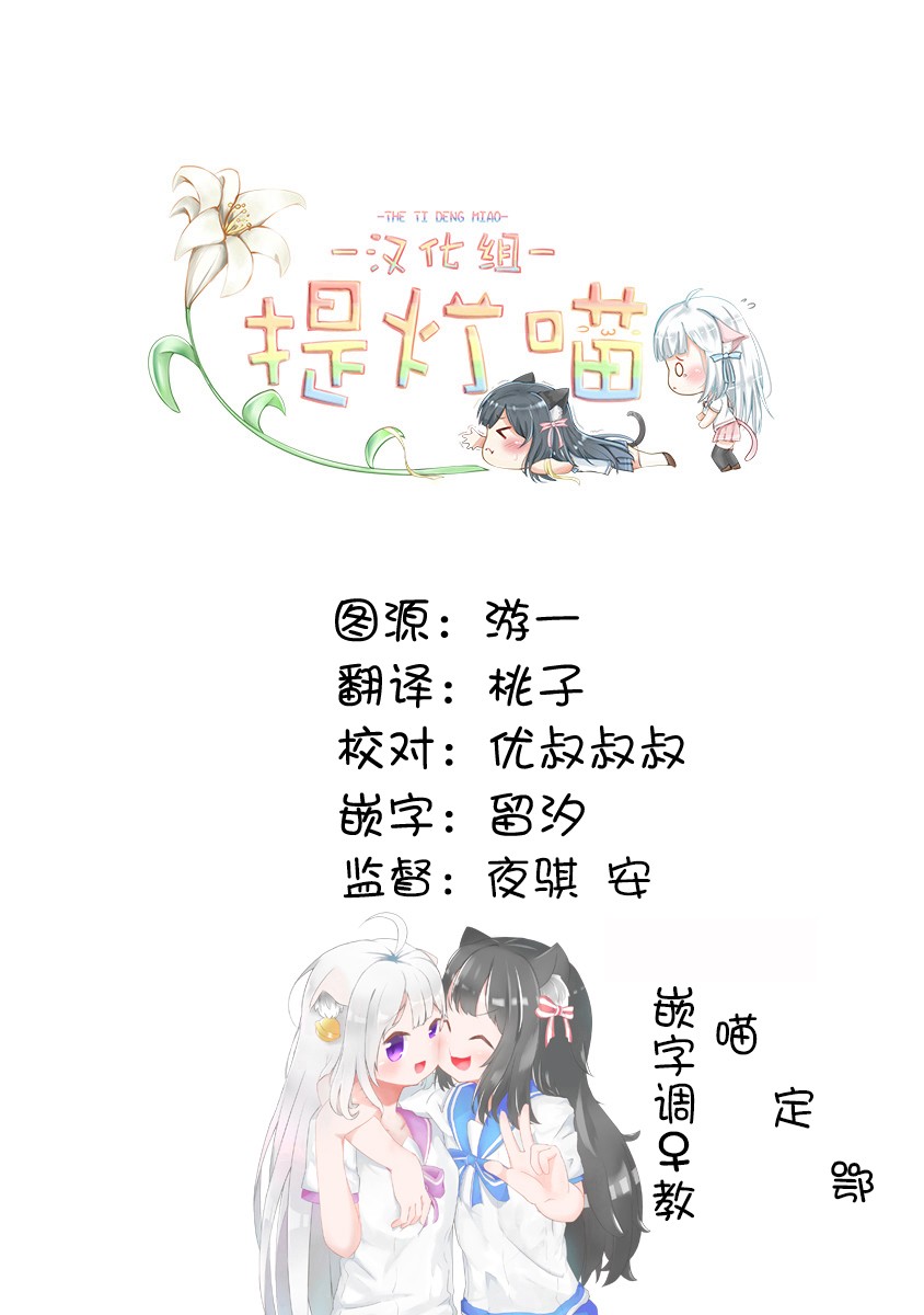 Happy Hour Girls韩漫全集-第05话无删减无遮挡章节图片 