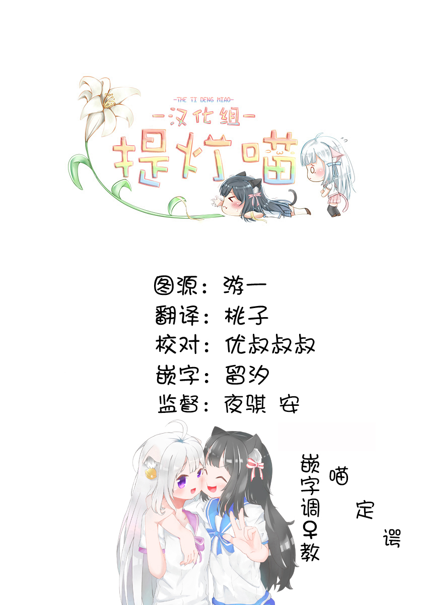Happy Hour Girls韩漫全集-第06话无删减无遮挡章节图片 