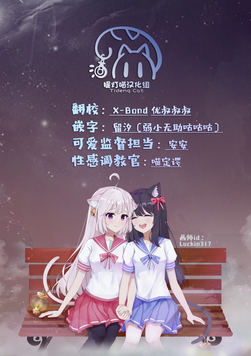 Happy Hour Girls韩漫全集-第07话无删减无遮挡章节图片 