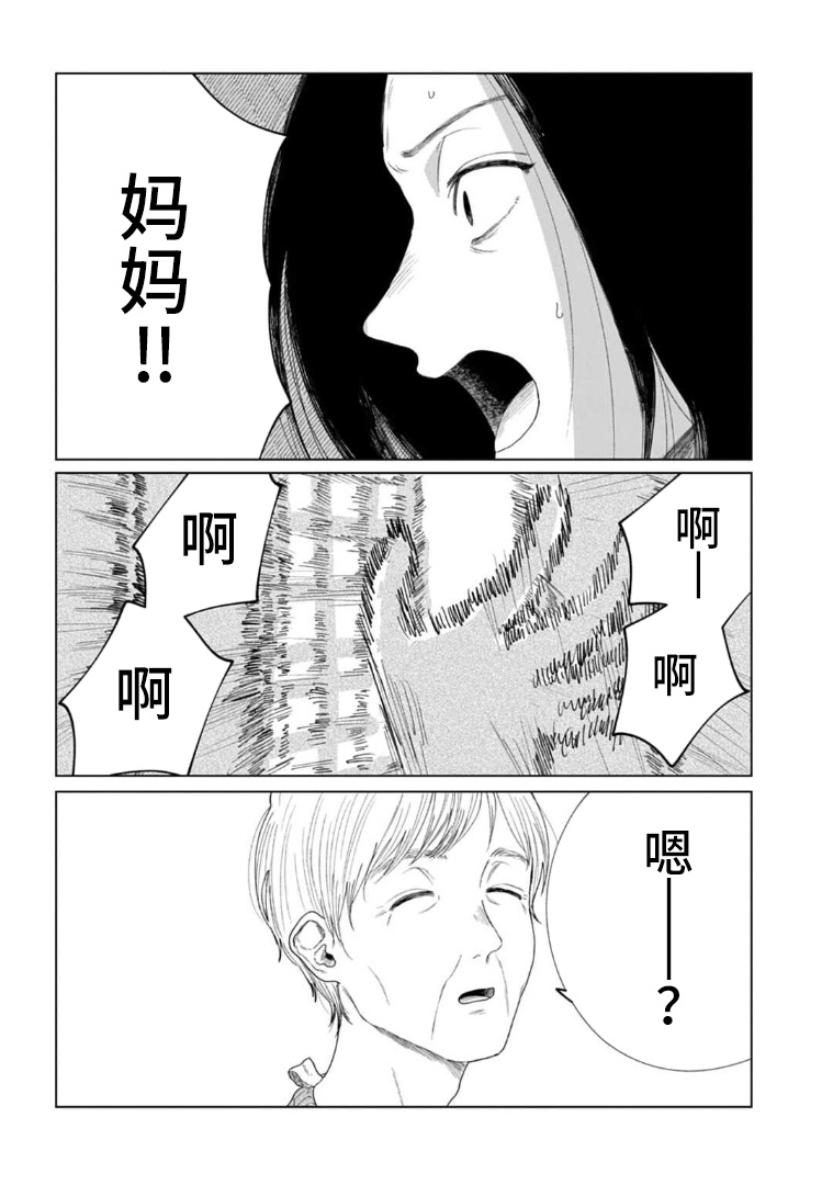 威严之影韩漫全集-短篇无删减无遮挡章节图片 