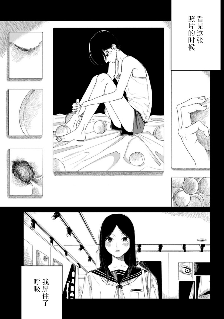 威严之影韩漫全集-短篇无删减无遮挡章节图片 