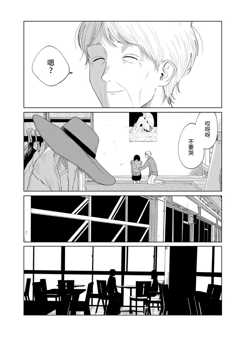 威严之影韩漫全集-短篇无删减无遮挡章节图片 