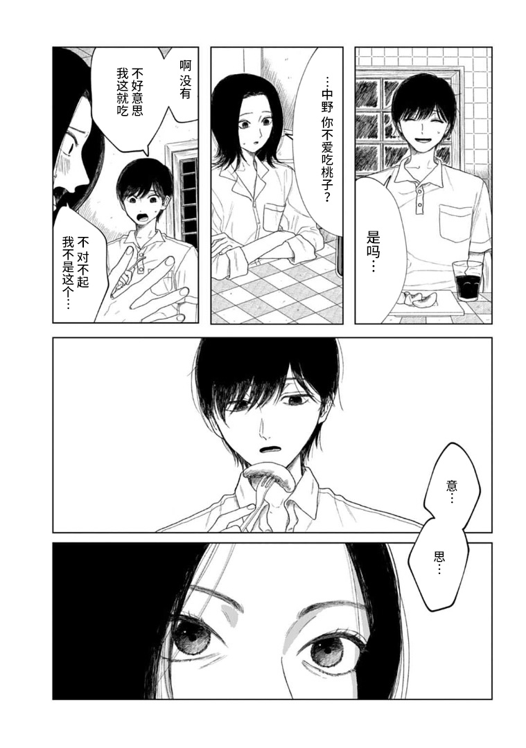 威严之影韩漫全集-短篇无删减无遮挡章节图片 