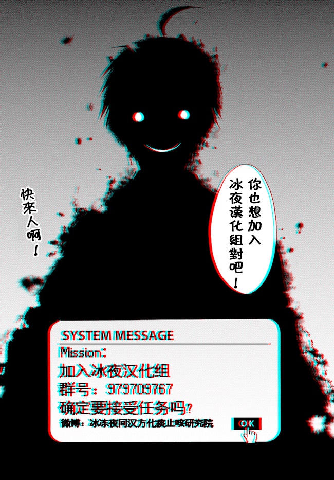 异世界默示录米诺戈拉韩漫全集-第03话无删减无遮挡章节图片 